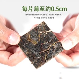 百花岭 云南勐海古树 普洱生茶薄片 250g/30片*2件 58.8元包邮