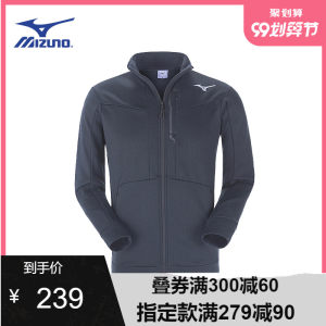 日本 美津浓Mizuno 男保暖抓绒开衫 239元新低价