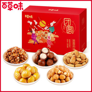 百草味 团员大礼包 1554g/9袋 53元包邮
