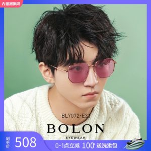 王俊凯同款 暴龙 2019款 多边形镜框 男女偏光太阳镜 508元新潮价