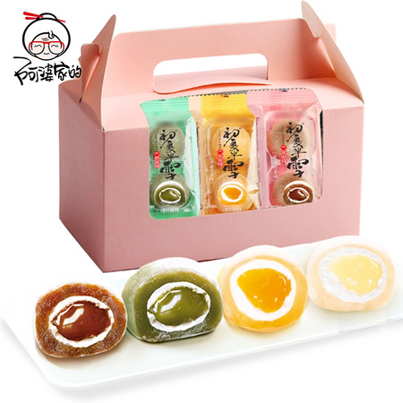 聚划算百亿补贴：阿婆家的 麻薯 多口味可选 30枚