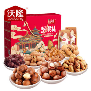 沃隆 7种混合坚果中秋礼盒 1250g 98元丰收狂欢价