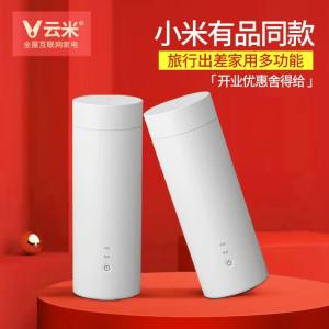 商旅必备 小米生态链 云米 电热保温杯 400ml