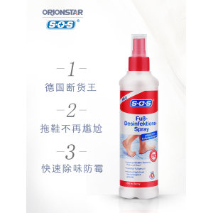 欧洲药剂师推荐 德国 SOS 脚气水喷雾 除臭止痒 250ml