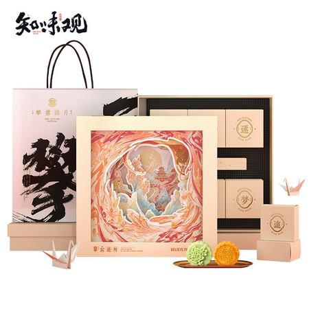送礼佳品：知味观 攀云追月 中秋月饼礼盒装