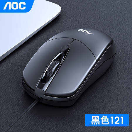 AOC 冠捷 有线办公鼠标