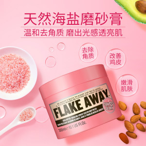 英国 Soap&Glory 光亮蜜糖身体磨砂膏 300ml 温和去角质