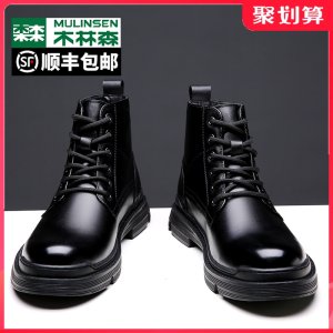 木林森 男女款高帮英伦风 真皮马丁靴