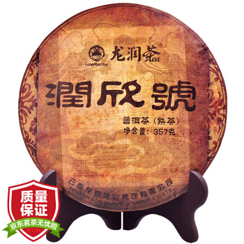 龙润茶 茶叶 云南 普洱茶 黑茶 熟茶 白莺山古树茶 润欣号 357克 *3件
