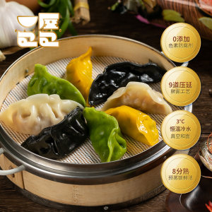 一屋包包 4味全家福 海鲜水饺 336g*4袋 5分钟速食