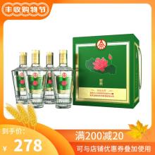 双重优惠！五粮液股份出品 国鼎金荷 52度浓香型白酒500mL*4瓶 礼盒装