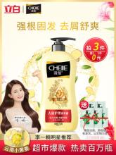 立白旗下 清怡旗舰店生姜去屑洗发水