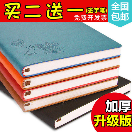 FARAMON 法拉蒙 PU面笔记本 A5/96张 亮黄色