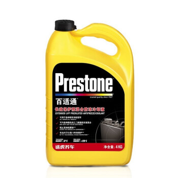 京东PLUS会员：Prestone 百适通 长效防冻液 -37°C 2KG 补充套餐 *2件
