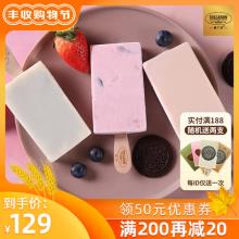 格兰朵 爆浆夹心 太妃+蓝莓+芝士草莓雪糕三口味20只装