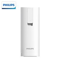 聚划算百亿补贴：PHILIPS 飞利浦 ADD4810 即热式迷你饮水机