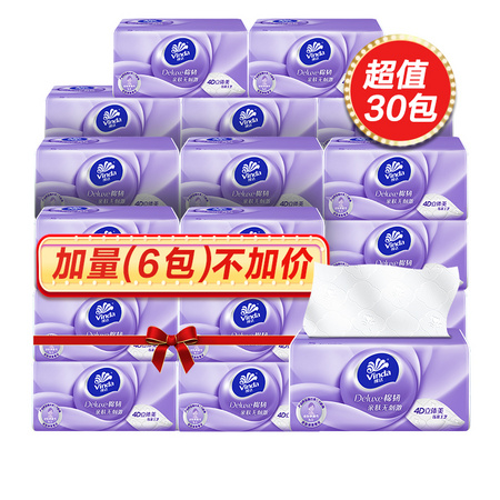 88VIP：Vinda 维达 棉韧抽纸 3层*100抽*30包 *3件