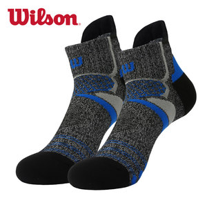 Wilson 威尔胜 男女运动袜篮球袜 
 2双