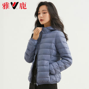 反季清仓 雅鹿 男女薄款羽绒服 90%白鸭绒