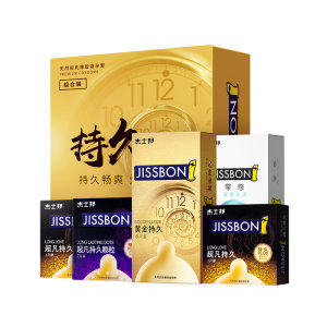 杰士邦 黄金持久 延时防早泄情趣礼盒 14只 39.9元包邮