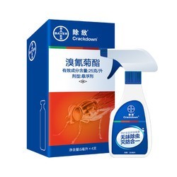 BAYER 拜耳 Crackdown 除敌 除虫喷雾 5ml*4支