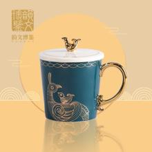 韵文博鉴 礼盒装国风带盖陶瓷描金马克杯