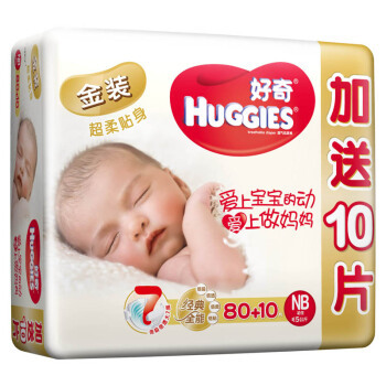 HUGGIES 好奇 金装 婴儿纸尿裤 XL105片