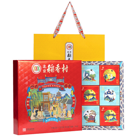 北京稻香村 印象北京月饼礼盒 745g *2件