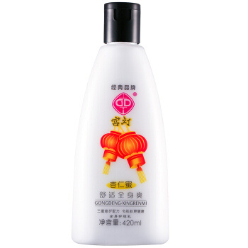 GD 宫灯 杏仁蜜身体乳 420ml