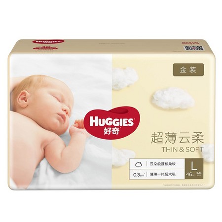 88VIP：HUGGIES 好奇 金装 婴儿纸尿裤 L46片 *3件