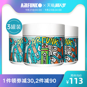 向往的生活同款 澳洲Air Funk 光触媒甲醛清除剂 3罐