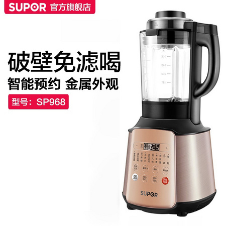SUPOR 苏泊尔 SP968 破壁机
