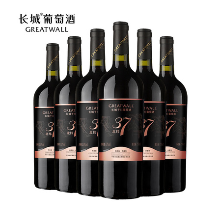 99美酒节、99大促：GREATWALL 长城葡萄酒 北纬37赤霞珠 750ml*6支