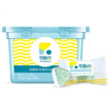 运费券收割机：Liby 立白 平衡点洗碗块 8g*35颗 *2件