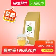 【第2件0元】福事多 冬瓜荷叶茶 120g小袋装 