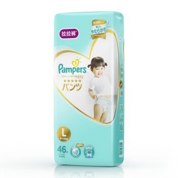 聚划算百亿补贴：Pampers 帮宝适 一级帮拉拉裤 L46片