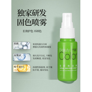 法国进口 ERIC FAVRE 自然植物遮白染发剂 160ml 孕妇可用 69元划算价