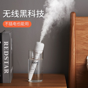 20年IF奖 几素 棒棒糖无线加湿器 有水就能用
