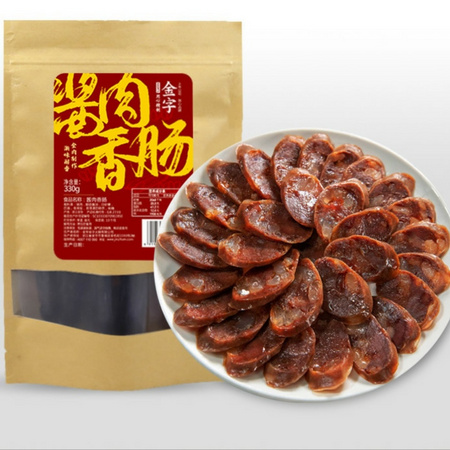 金字 纯肉香肠 330g *2件