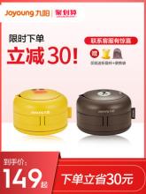 Joyoung 九阳 K06-Z2 便携式折叠电热水壶 送折叠杯+收纳袋