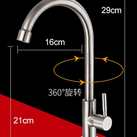 HANKEDUN 汉克顿 304不锈钢厨房大弯单冷水龙头