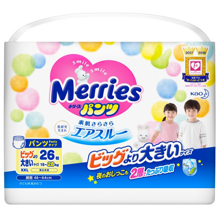 88VIP：Merries 妙而舒 婴儿拉拉裤 XXL 26片 *4件