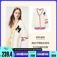 白菜！绫致ONLY2020新款宽松条纹字母毛衣针织衫开衫
