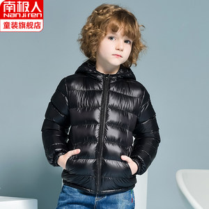 南极人 儿童轻薄短款羽绒服 90%含绒量