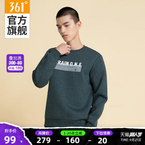 361度 2020秋季新款 男针织运动卫衣 休闲套头衫