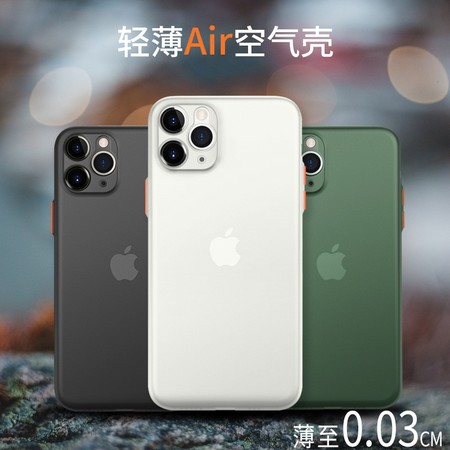 湖纹 iphone苹果系列 简约手机壳