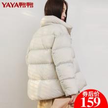 白菜！鸭鸭 2020新款短款轻薄面包服羽绒服