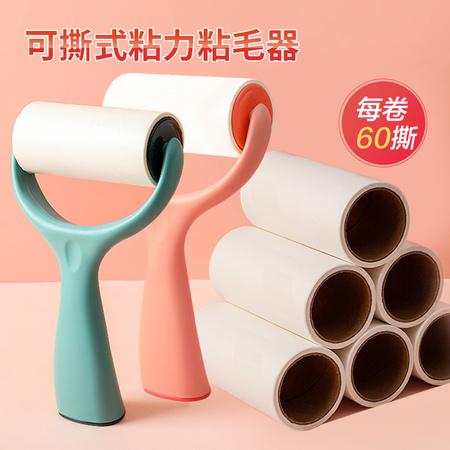 壹人壹物 粘毛器 1卷1手柄