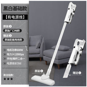 扬子 手持推杆两用吸尘器