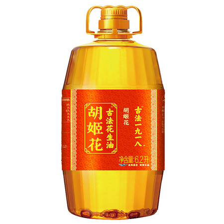 99大促、88VIP：胡姬花 古法一九一八 花生油 6.2L *2件
